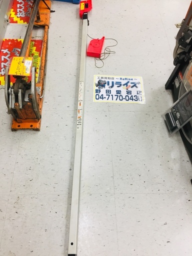 タジマ PCT-NY 如意棒【リライズ野田愛宕店】【店頭取引限定】【中古品】1点限り早い者勝ち！