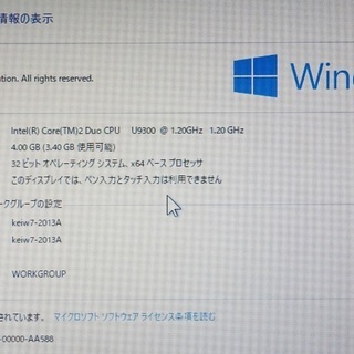 Panasonic Let's Note CF-W8 12インチ HDDをSSDに換装し Windows10 Pro