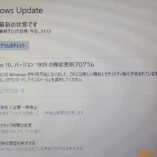 Panasonic Let's Note CF-W8 12インチ HDDをSSDに換装し Windows10 Pro