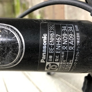 アシスト自転車 パナソニックBE-ENH673B2