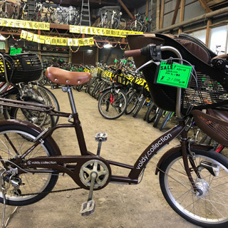 子供乗せ自転車　23,100円