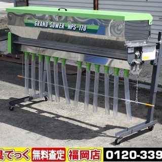 【SOLD OUT】タイショー 肥料散布機 グランドソワー NPS-170 散布機 コントローラー 美品【農機具でっく】【福岡】【その他農機具】