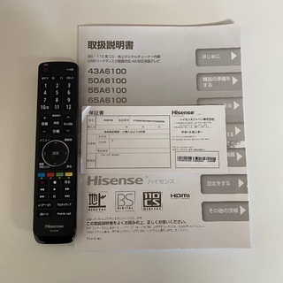 即日受渡❣️去年購入ハイセンス4K43型テレビ | www.bbxbrasil.com