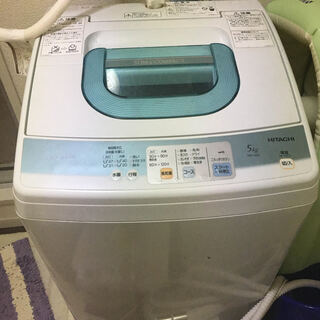 【￥0】洗濯機 HITACHI NW-5KR【4/10まで】