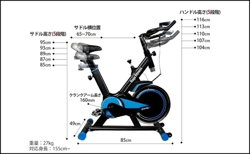 RAJA FITNESS SPIN BIKE フィットネスバイク 注文 スピンバイク 