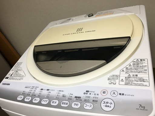 東芝,AW-70GM,全自動洗濯機,7.0kg,2014年製,中古,3ヶ月保障,東京都内近郊,名古屋市内近郊,送料無料