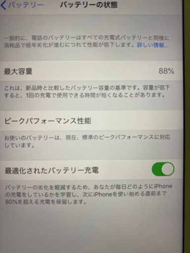 キャンセルの為、再投稿 iPhone7plus 256GB docomo SIMフリー