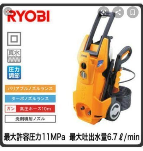 RYOBI　高圧洗浄機 AJP-1700V (使用5回程度)箱有り