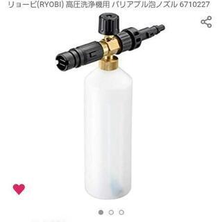 RYOBI　高圧洗浄機 AJP-1700V (使用5回程度)箱有り