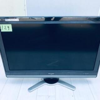 129番 SHARP AQUOS✨液晶カラーテレビ✨LC-32DE5‼️