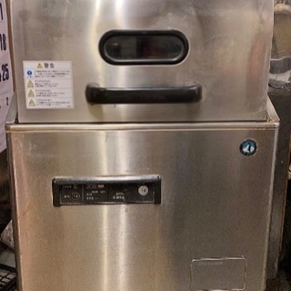業務用　食器洗浄機　JW 450RUF 家庭用AC電源