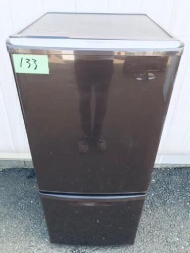 133番 Panasonic✨ノンフロン冷凍冷蔵庫✨NR-B144W-T‼️