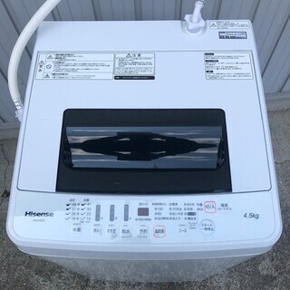 Hisense】 ハイセンス 4.5Kg 全自動洗濯機 HW-E4502 2018年製