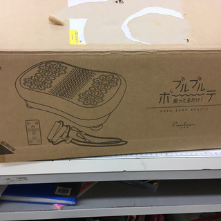 ブルブルボーテ オンライン CL-BB-100