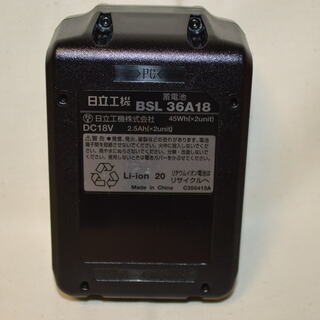 HiKOKI マルチボルト（36V）リチウムイオン電池BSL36A18（PayPay決済