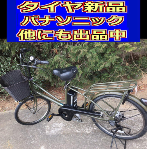 L01N電動F74XパナソニックLALA5‍♀️‍♂️