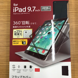 新品　iPad  9.7インチ フラップカバー ソフトレザ…