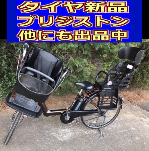 C01S電動N75Hブリジストンアンジェリーノ☘️長生き８アンペア‍♂️‍♀️