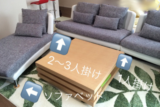 お取引決まりました。美品　ソファ　インテリア