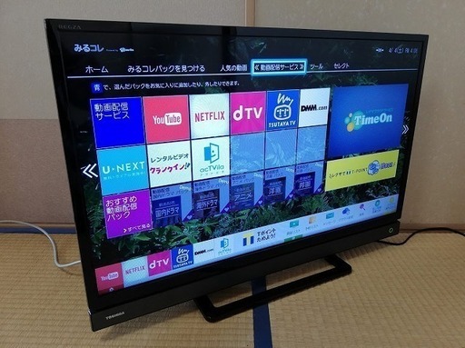 ◼️決定済■美品■2018年製■東芝  REGZA（レグザ）トリプルチューナー搭載 32V型LED液晶テレビ 32V31