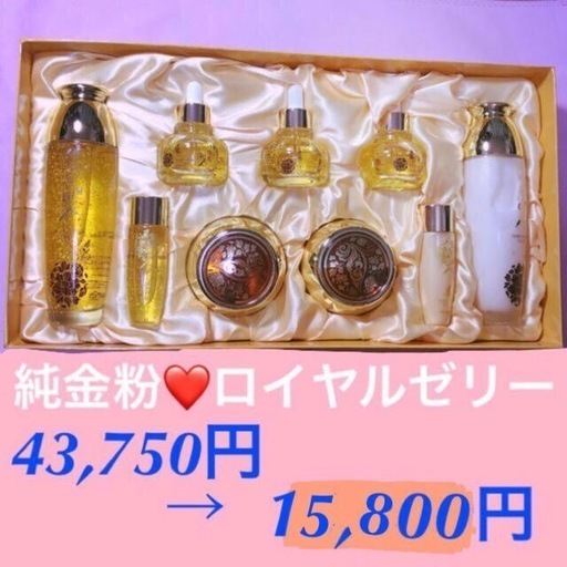 ⭐️イェダムユンビッ✨プライムラグジュアリーゴールド7種⭐️美容液クリームセット