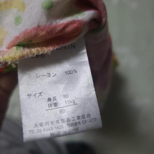 フルーツ柄 ワンピース ゆん 篠路のキッズ用品 子供服 の中古あげます 譲ります ジモティーで不用品の処分