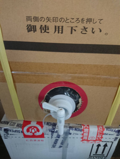 除菌消臭剤業務用詰め替え18リットル