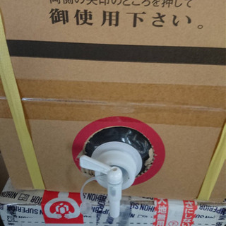 除菌消臭剤業務用詰め替え18リットル