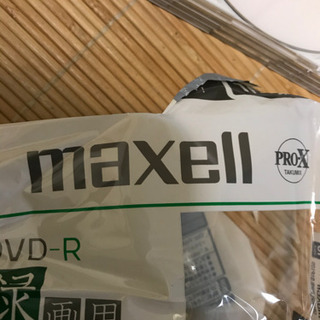 【4/12まで】maxell 録画用　DVD-R 未使用　4枚セット