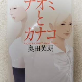 読書に何を読もうかと考えたアナタへ