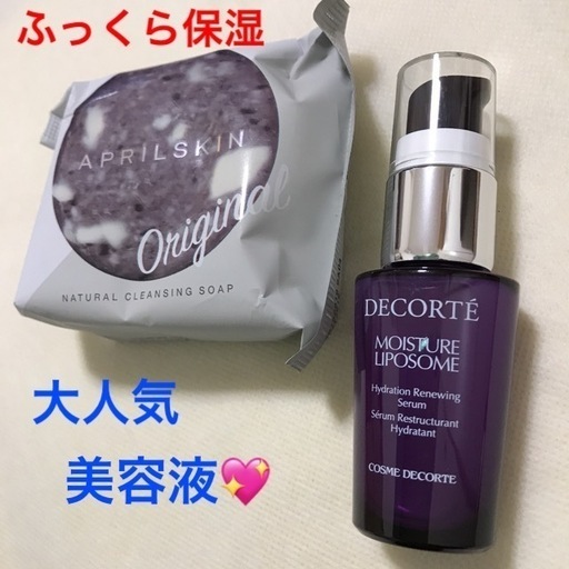 コスメデコルテ モイスチュアリポソーム クレンジン出来るマジックストーンオリジナル Happy Smil 武蔵野のスキンケアの中古あげます 譲ります ジモティーで不用品の処分 コスメデコルテ モイスチュアリポソーム クレンジン出来るマジックストーンオリジナル Happy Smil 武蔵野のスキンケアの中古あげます 譲ります ジモティーで不用品の処分