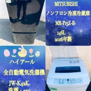 高年式セール‼️2016年製☺️家電二点セット☺️