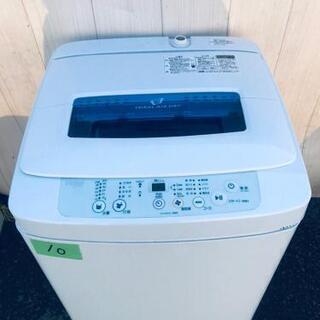 高年式セール‼️2016年製☺️家電二点セット☺️