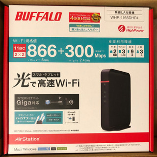 BUFFALO WiFi 無線LAN ルーター WHR-1166...