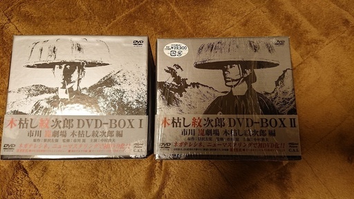 木枯し紋次郎 DVD-BOX １  DVD-BOX ２