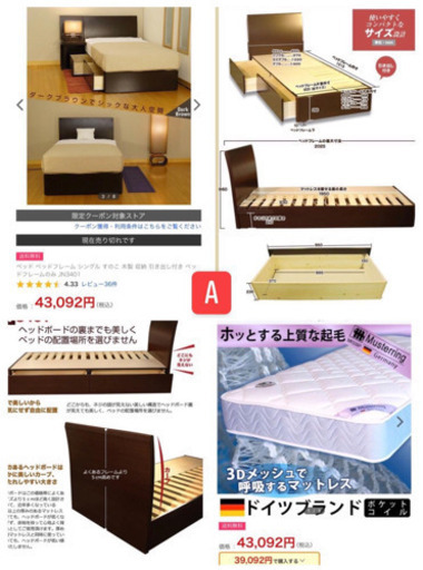 当日配送‼️配送無料定価10万円✨SSベッド小さな場所にオススメ‼️品質高品質のベッド