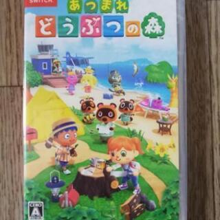 新品未開封　あつまれどうぶつの森　ニンテンドーSwitch