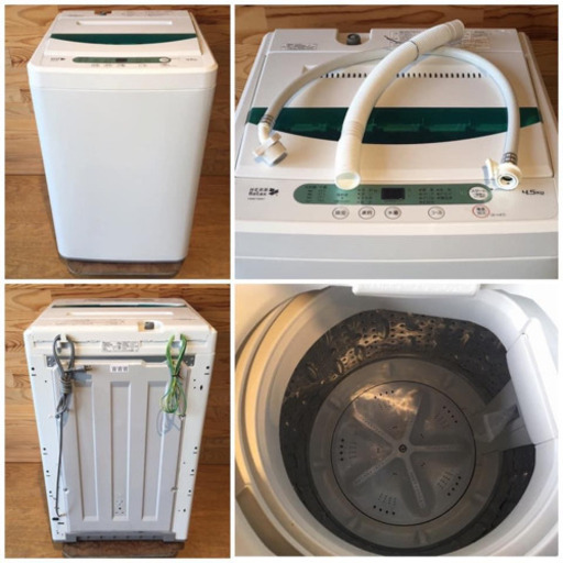 配送無料‼️ 2015年製洗濯機 ステンレス槽