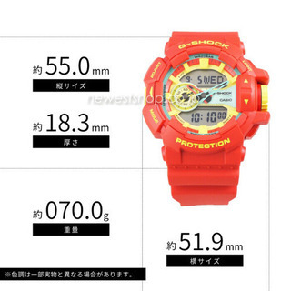 CASIO G-SHOCK 海外モデル　フリージー・ラスタカラー