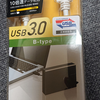 USB3.0 B-type 2.0m ELECOM 未使用
