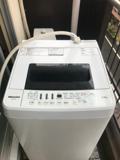 新生活洗濯機　⚠️【商談中】⚠️