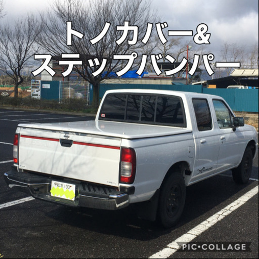 ダットサントラック d22 ダットラ リアバンパー スカイスター