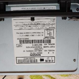 【カーナビ】日産純正ナビのHC309D-A（クラリオン製ハードディスクナビ）中古