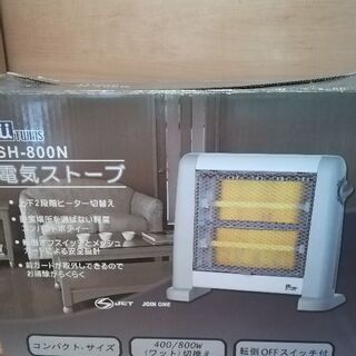 電気ストーブ500円で売ります