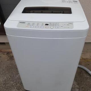 洗濯機7kg用　2016年式ハイアールJW-K70K