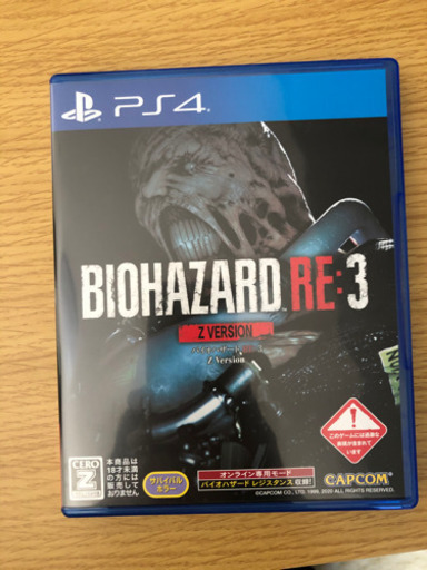 ps4バイオハザードre3 未プレイ品限定コード付
