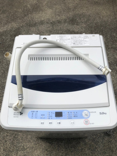【ご相談下さい】ヤマダ電機 HerbRelax YWM-T50A1 洗濯機 5.0kg