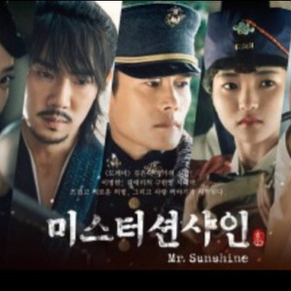 韓国ドラマ『ミスターサンシャイン』全話　Blu-ray