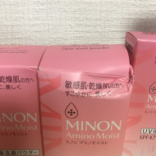 ミノンアミノモイスト 12個セット