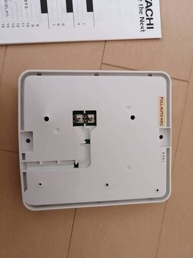 日立 電気温水器 リモコン 説明書付き取りに来て頂ける方格安で Kaeri 河東のその他の中古あげます 譲ります ジモティーで不用品の処分